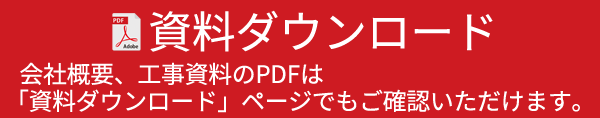 pdfダウンロード